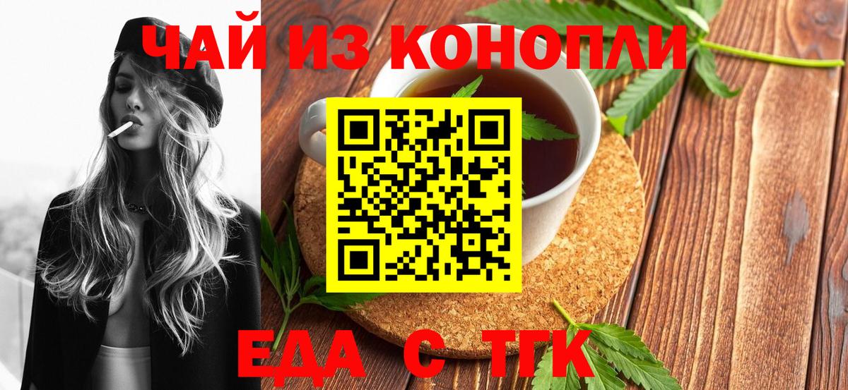 MDMA Саранск