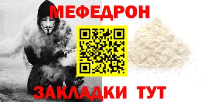 скорость mdpv Рязань