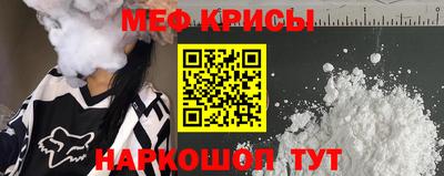 скорость mdpv Рязань