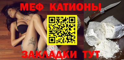скорость mdpv Рязань