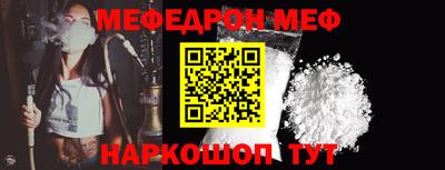 марки nbome Рыбинск