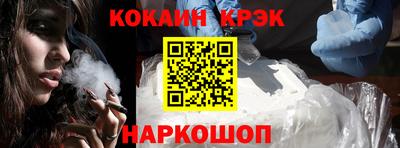 марки nbome Рыбинск