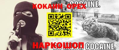 марки nbome Рыбинск