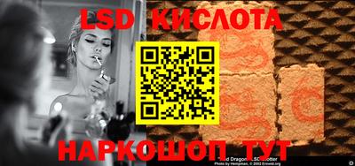кокаин VHQ Рузаевка
