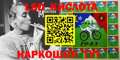 марки nbome Рыбинск