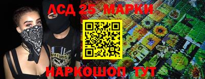 марки nbome Рыбинск