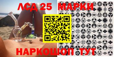 марки nbome Рыбинск