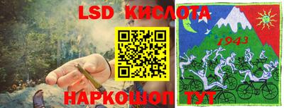 марки nbome Рыбинск