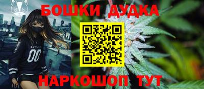 марки nbome Рыбинск