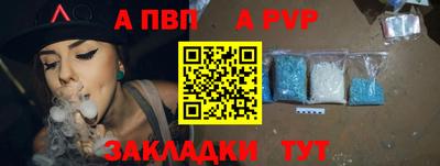 кокаин VHQ Рузаевка
