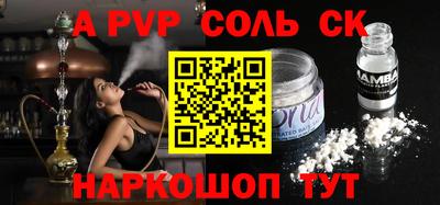 скорость mdpv Рязань