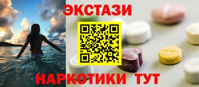 марки nbome Рыбинск