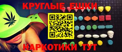 кокаин VHQ Рузаевка