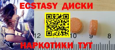 скорость mdpv Рязань