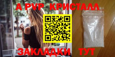 скорость mdpv Рязань