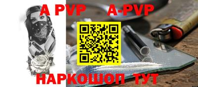марки nbome Рыбинск