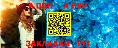 скорость mdpv Рязань