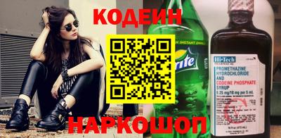 кокаин VHQ Рузаевка