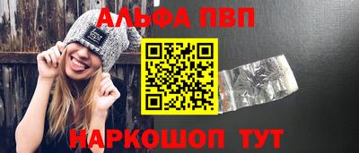 кокаин VHQ Рузаевка