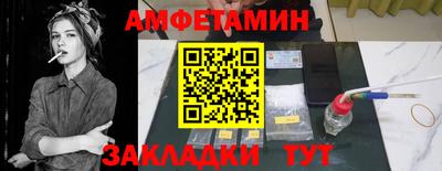 метадон Северобайкальск
