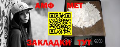 марки nbome Рыбинск
