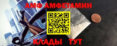 кокаин VHQ Рузаевка