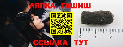 марки nbome Рыбинск
