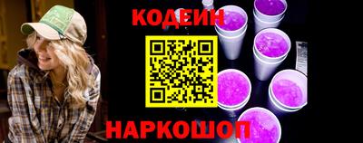марки nbome Рыбинск