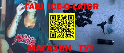 кокаин VHQ Рузаевка