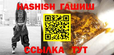марки nbome Рыбинск