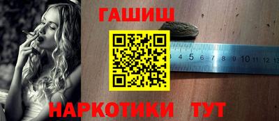 марки nbome Рыбинск