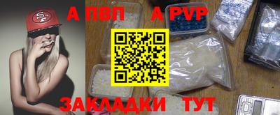 марки nbome Рыбинск