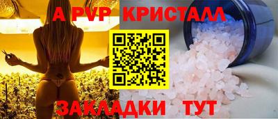 марки nbome Рыбинск