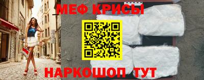 скорость mdpv Рязань