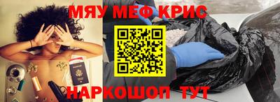марки nbome Рыбинск