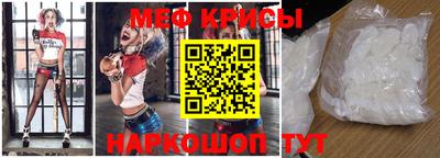 мефедрон мука Севастополь