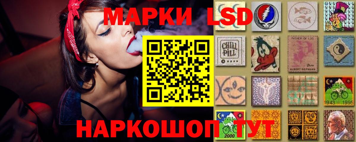 Саранск  LSD-25 экстази ecstasy  Вход с VPN  ЛСД экстази кислота 
