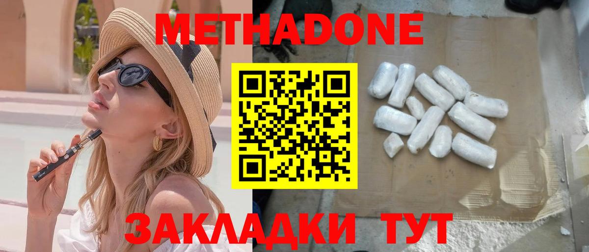 Alpha PVP СК   Бошки Шишки  КОКАИН  ГАШИШ  Саранск  Вход с VPN  Меф   ГАШИШ 