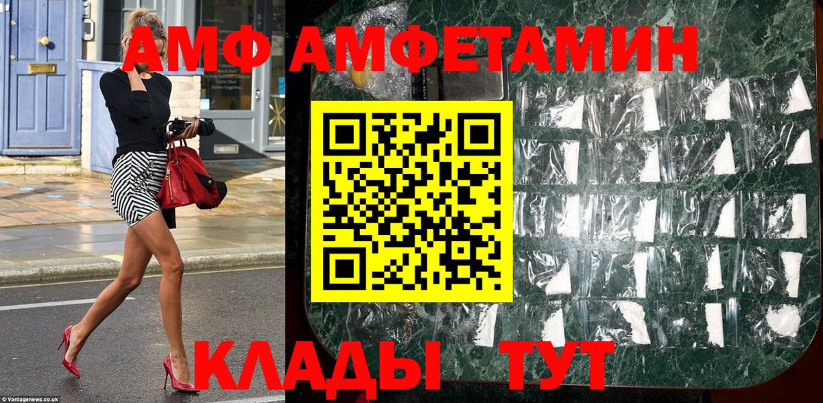 Саранск  Метамфетамин кристалл  Вход с VPN  Метамфетамин кристалл 