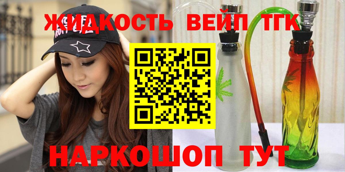 omg ONION  ТГК Wax  Вход с VPN  Саранск 