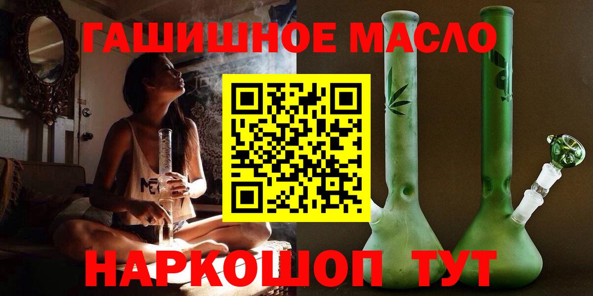 ТГК жижа Саранск