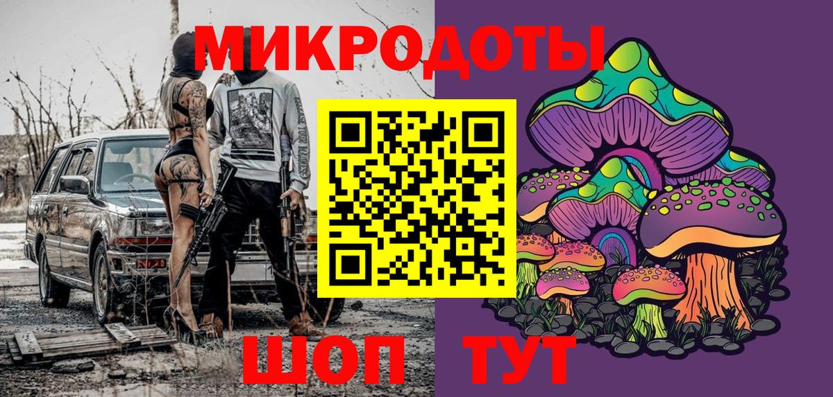 Галлюциногенные грибы Cubensis  Галлюциногенные грибы Magic Shrooms  Вход с VPN  Саранск 