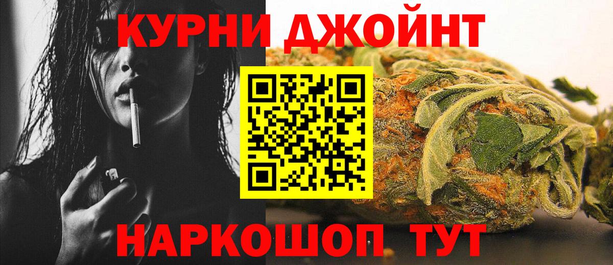 Бошки Шишки ГИДРОПОН  Вход с VPN  Конопля ГИДРОПОН  Канабис AK-47  Конопля SATIVA & INDICA  Саранск 